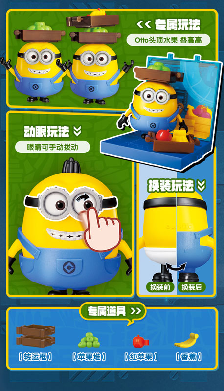 AmiAmi [Character & Hobby Shop] | preCOOL Minions 02 Otto the