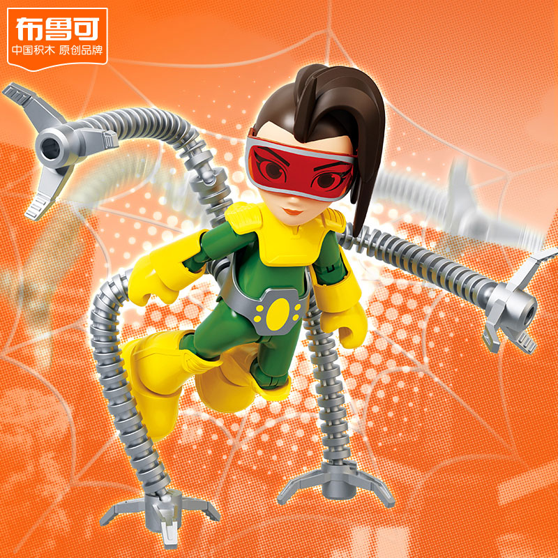 Lego Marvel Spidey And His Amazing Friends Spider Ma | Éxito
