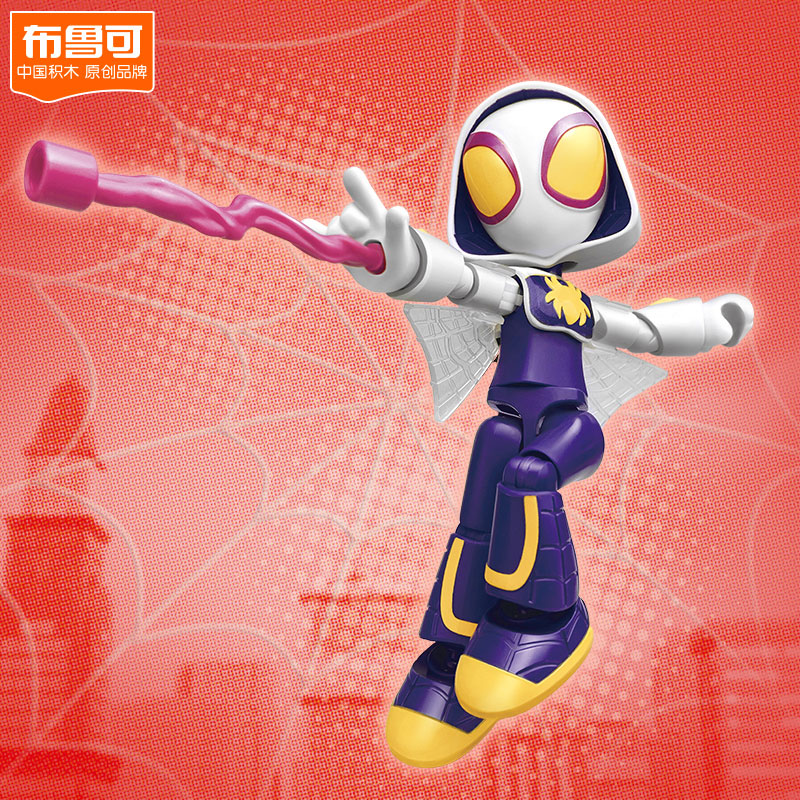 その他 Spidey AmiAmi [Character & Hobby Shop] | Spidey and His Amazing