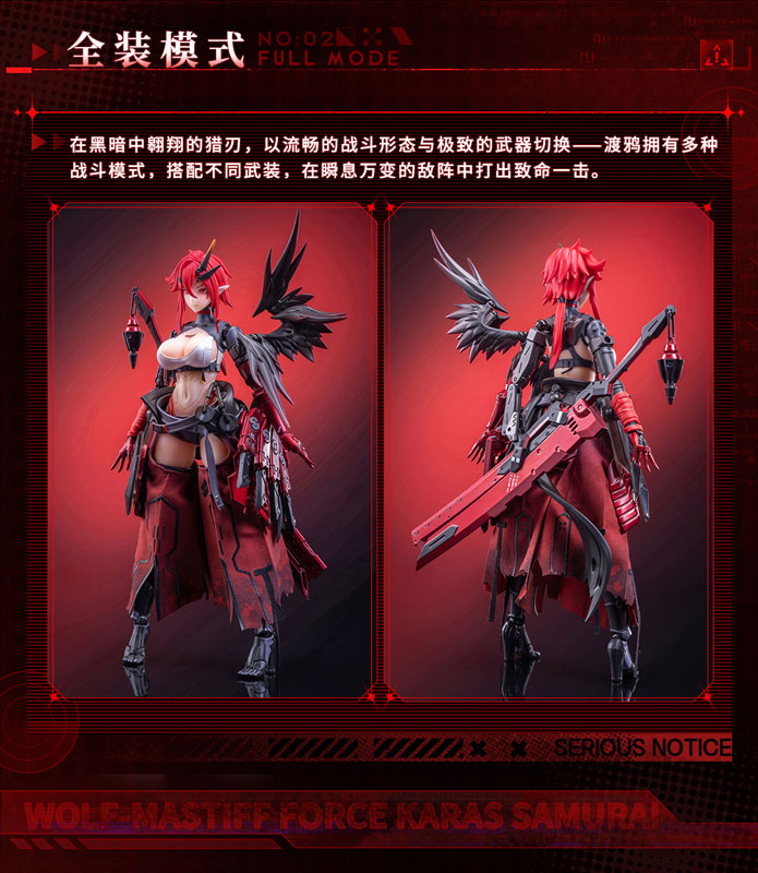 AmiAmi [Character & Hobby Shop] | [Bonus] 