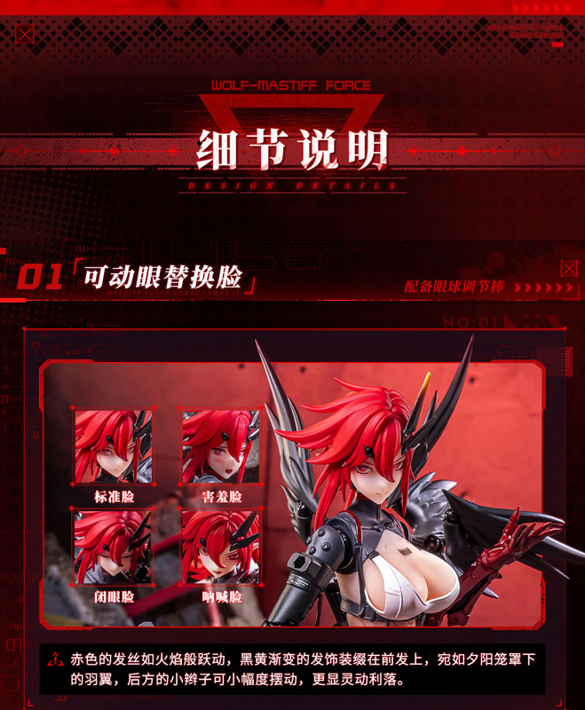AmiAmi [Character & Hobby Shop] | [Bonus] 
