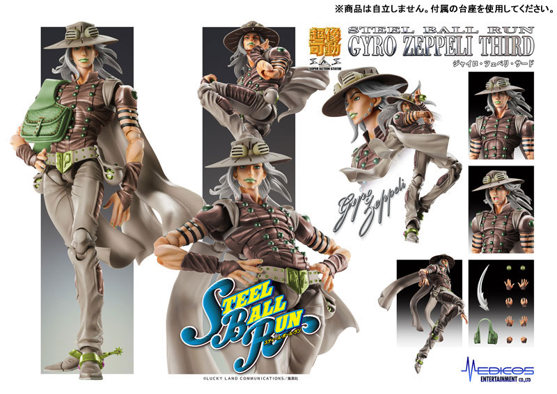 JoJo's Bizarre Adventure: Steel Ball Run Unofficial Trailer Gives David Producti
