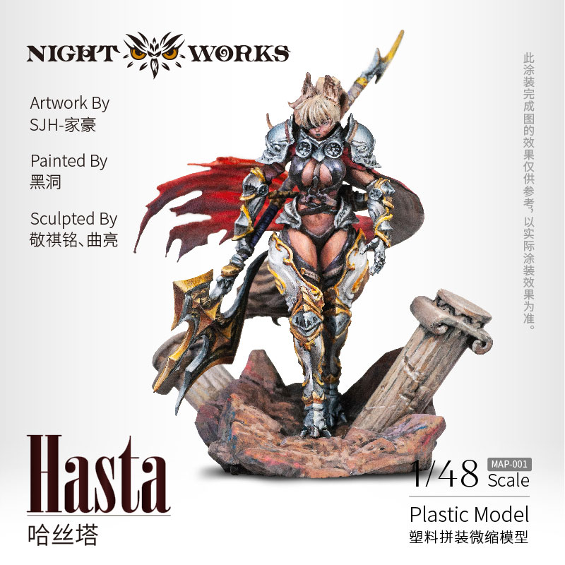 AmiAmi [Character & Hobby Shop] | [Exclusive Sale] Hasta 1/48