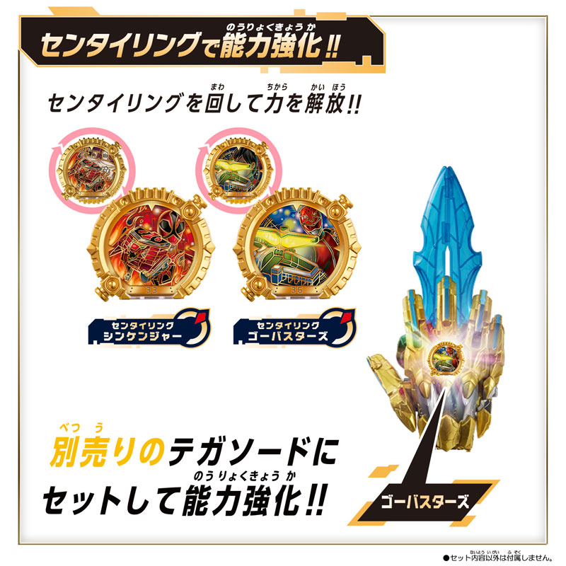 銀河大戦セット 銀河大決戦セット (The Great Galactic Battle Set) レビュー