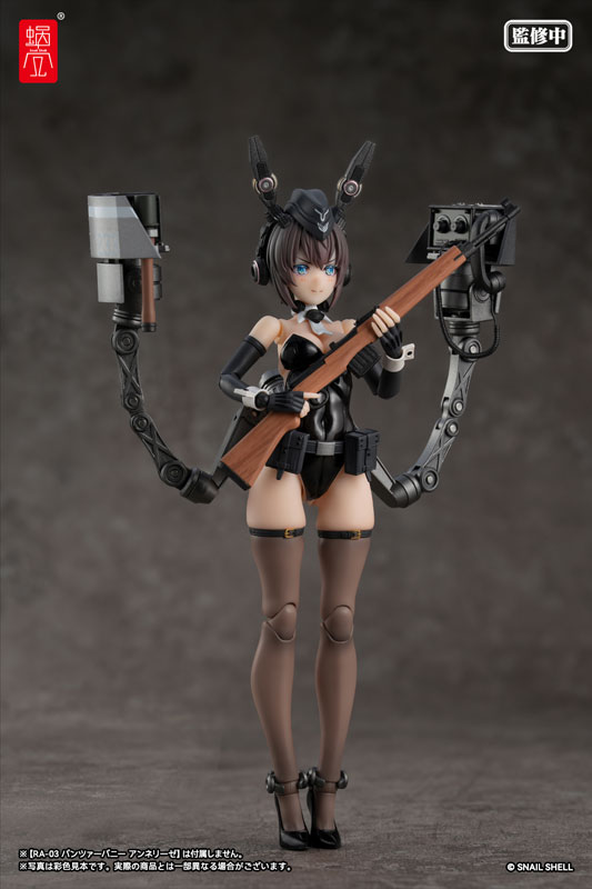 AmiAmi [Character & Hobby Shop] | Panzer Bunny Anneliese Optional
