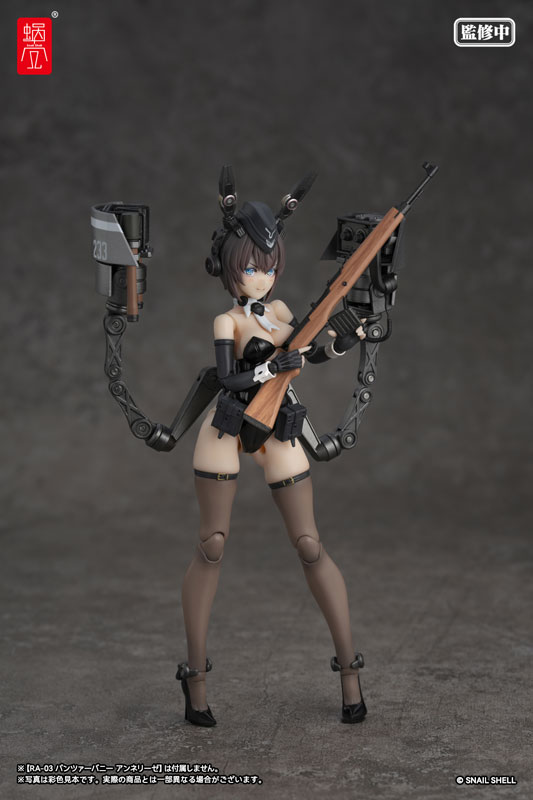 AmiAmi [Character & Hobby Shop] | Panzer Bunny Anneliese Optional