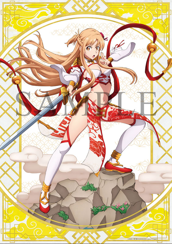 880 結城明日奈 ゆうきあすな アスナ ソードアート・オンライン