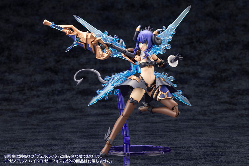 AmiAmi [Character & Hobby Shop] | Arcanadea XenoAlma Hydro