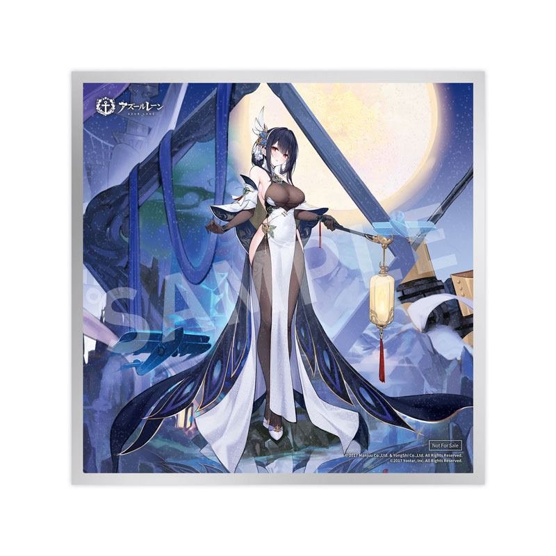 コイchanさん専用ページ AmiAmi [Character & Hobby Shop] | [Bonus] Azur Lane Chen Hai Kai 1
