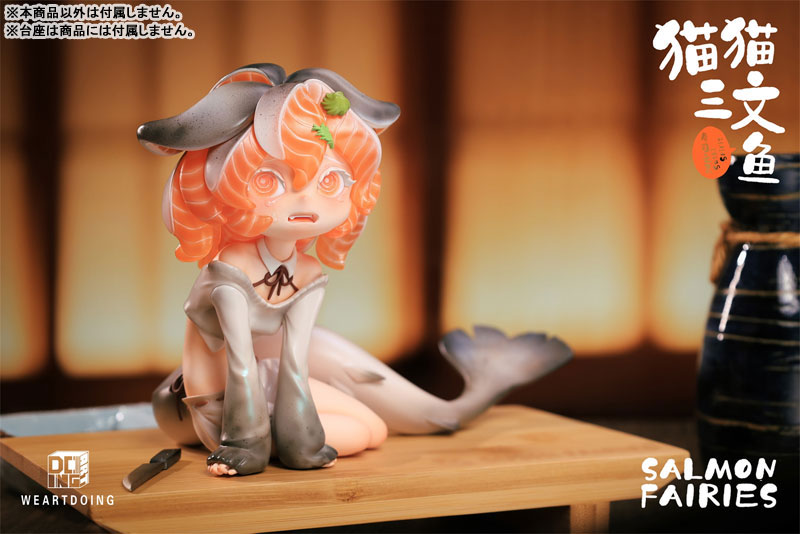 AmiAmi [Character & Hobby Shop] | Salmon Spirit Silver Complete