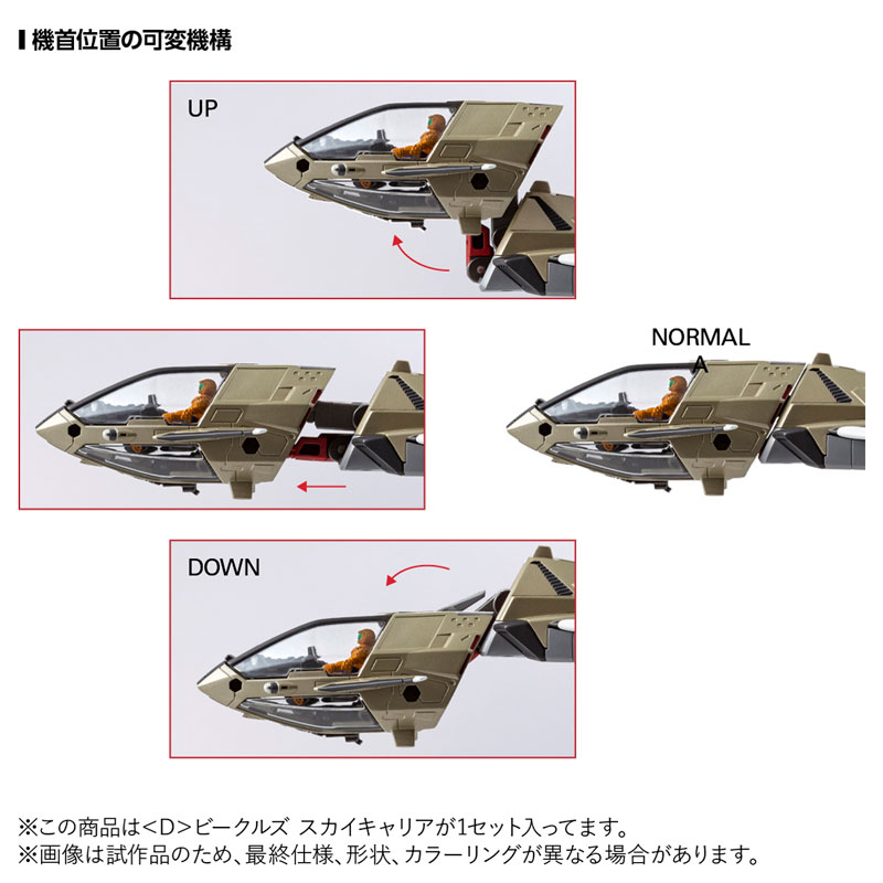 Amazon.com: Daron SkyMarks Delta 717 New Livery Model 1/130