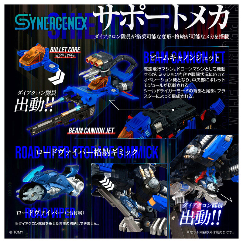 AmiAmi [Character & Hobby Shop] | SHIELD-D-PRIME(Released)