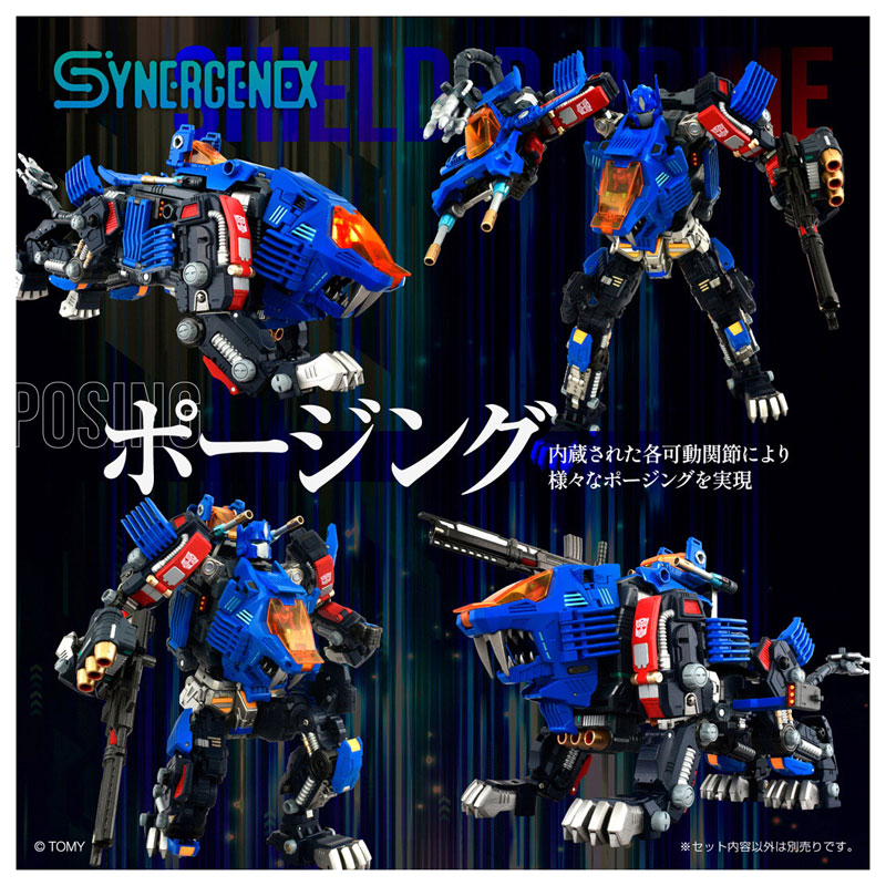 AmiAmi [Character & Hobby Shop] | SHIELD-D-PRIME(Released)
