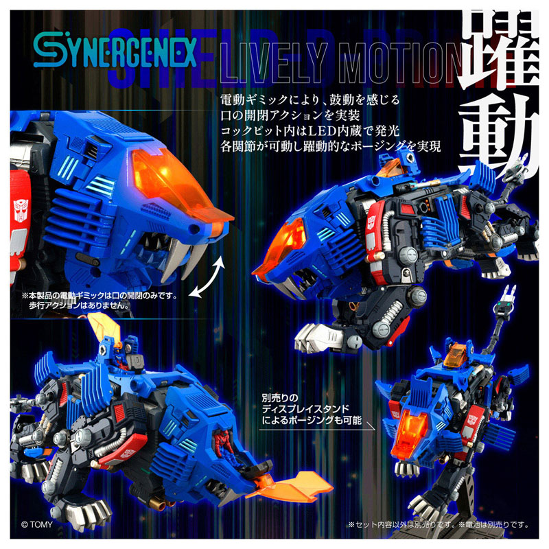 AmiAmi [Character & Hobby Shop] | SHIELD-D-PRIME(Released)