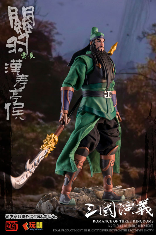 AmiAmi [Character & Hobby Shop] | Sangokushiengi Guan Yu 1/12