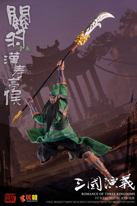 AmiAmi [Character & Hobby Shop] | Sangokushiengi Guan Yu 1/12