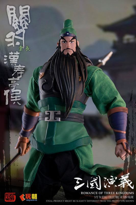 AmiAmi [Character & Hobby Shop] | Sangokushiengi Guan Yu 1/12