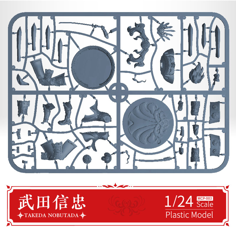 AmiAmi [Character & Hobby Shop] | [Exclusive Sale] NARAKA