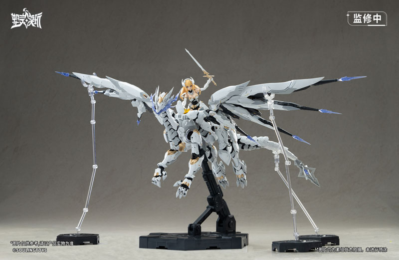 AmiAmi [Character & Hobby Shop] | Daytime Meteor Plastic Kit(Released)