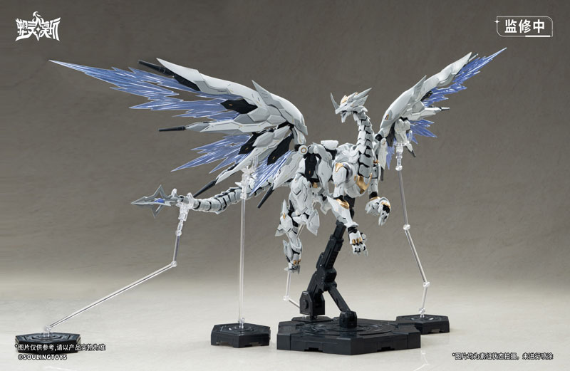AmiAmi [Character & Hobby Shop] | Daytime Meteor Plastic Kit(Released)