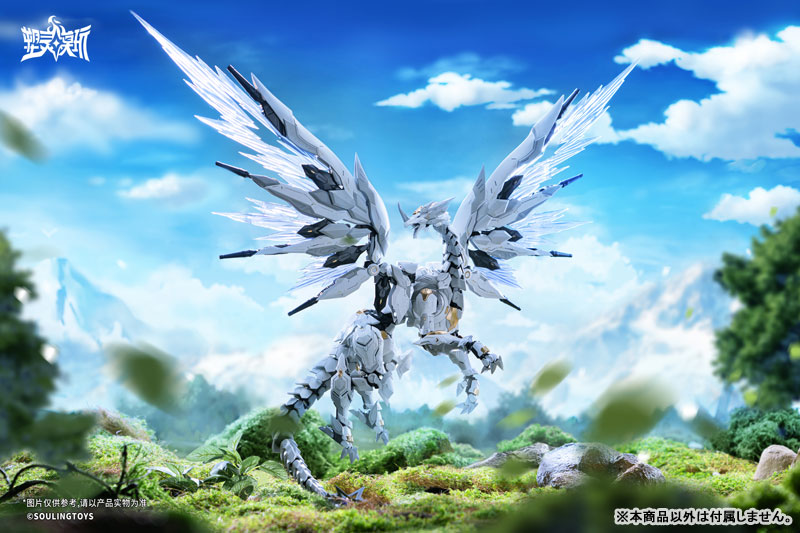 AmiAmi [Character & Hobby Shop] | Daytime Meteor Plastic Kit(Released)