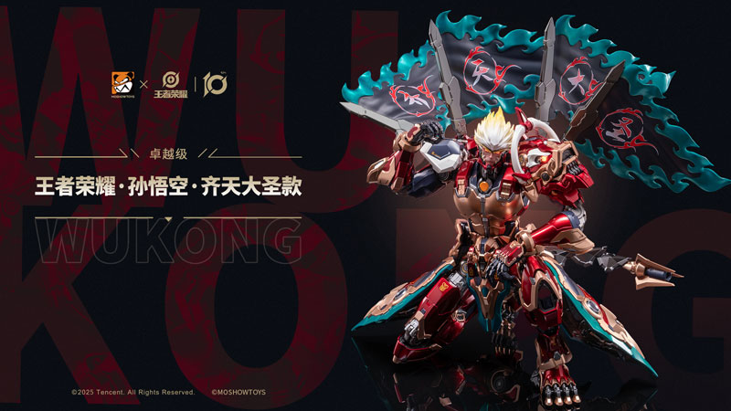 AmiAmi [Character & Hobby Shop] | Honor of Kings Excellent Class