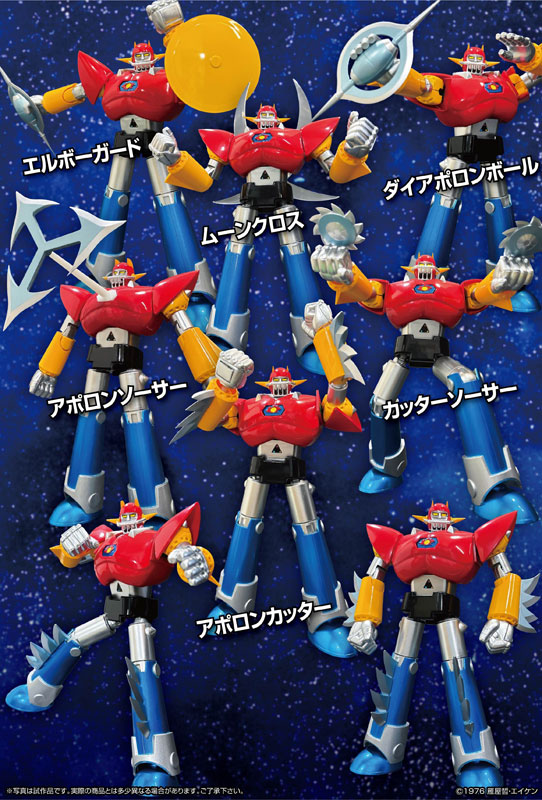 AmiAmi [Character & Hobby Shop] | Neo Dynamite Action UFO Warrior