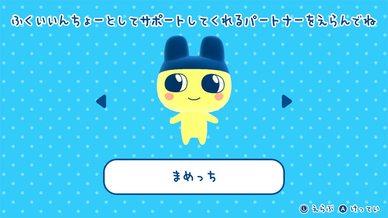 AmiAmi [Character & Hobby Shop] | Nintendo Switch Tamagotchi Plaza