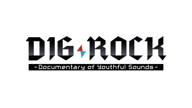 AmiAmi [Character & Hobby Shop] | [Bonus] Nintendo Switch DIG-ROCK