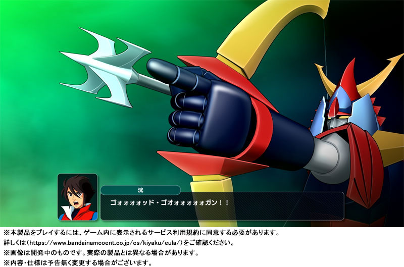 AmiAmi [Character & Hobby Shop] | Nintendo Switch Super Robot Wars