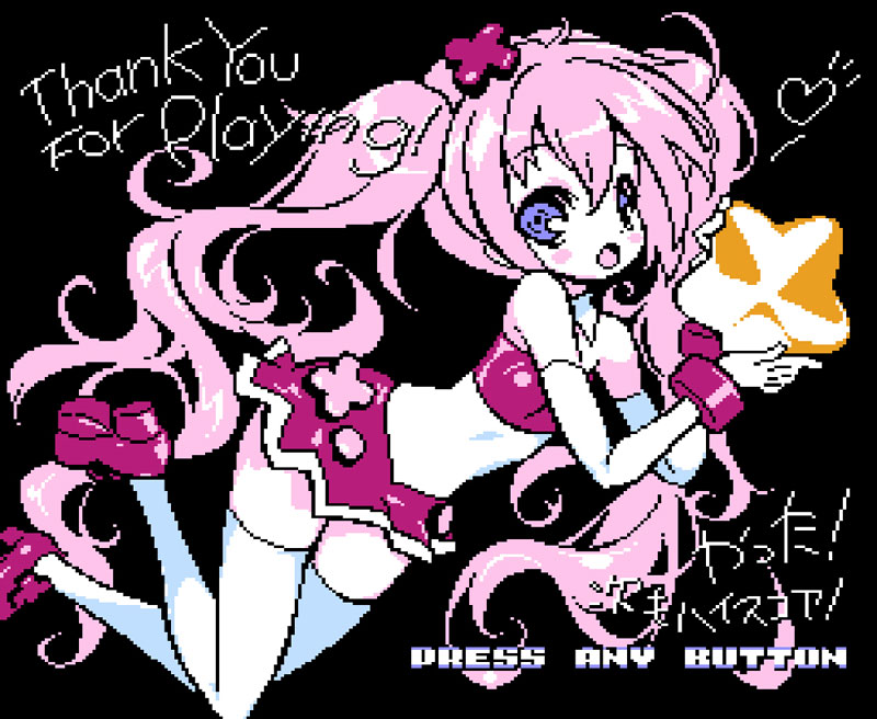 AmiAmi [Character & Hobby Shop] | Kira Kira Star Night! (For