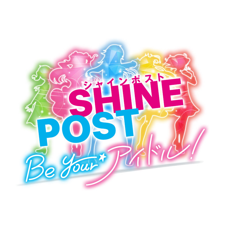 Shine Post Be Your Idol! Nintendo Switch 2 / Game Soft