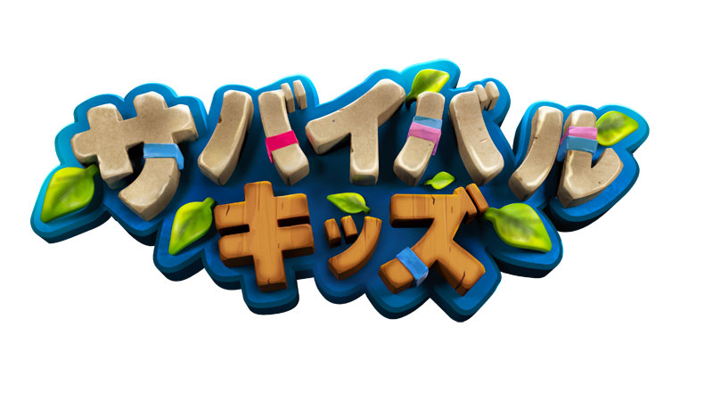 AmiAmi [Character & Hobby Shop] | Nintendo Switch 2 Survival