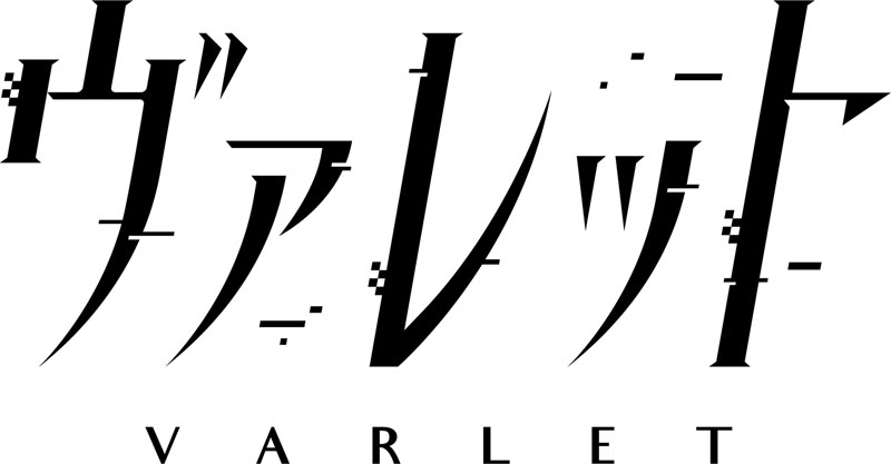 ヴァレット／VARLET Limited BOX 【Switch】 AmiAmi [Character & Hobby Shop] | [Bonus] Nintendo Switch