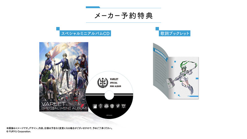 ヴァレットVARLET Switch版　リミテッドボックス　限定版　BOX GAMECITYオンラインショッピング：ヴァレット／VARLET Limited