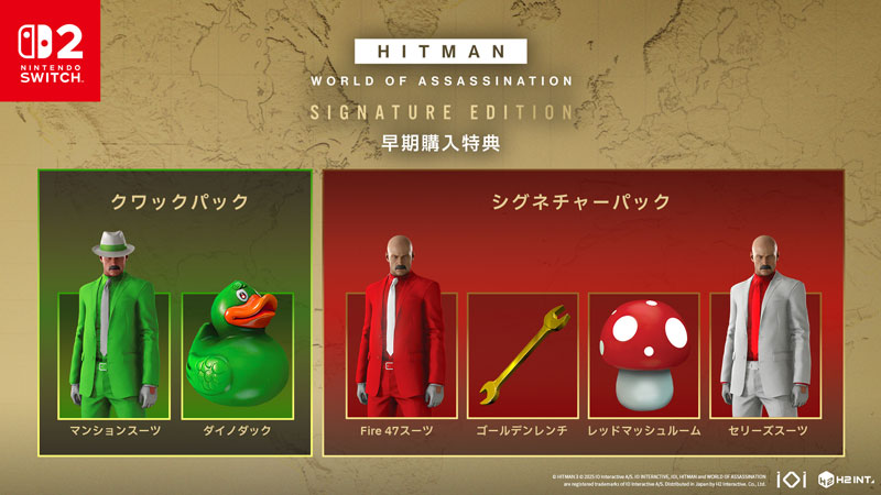 AmiAmi [Character & Hobby Shop] | [Bonus] Nintendo Switch 2 HITMAN
