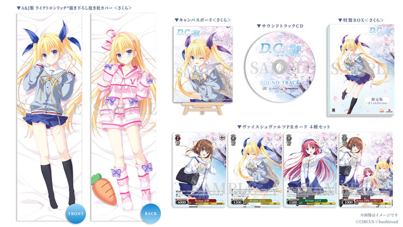 AmiAmi [Character & Hobby Shop] | [AmiAmi Exclusive Bonus