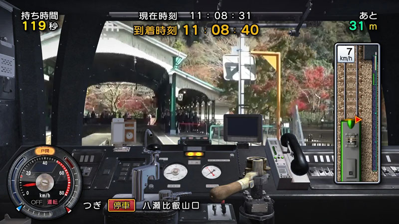 任天堂 - ひみあ Ni224U