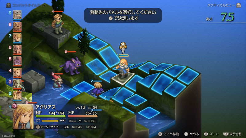 AmiAmi [Character & Hobby Shop] | Switch 2 Final Fantasy Tactics