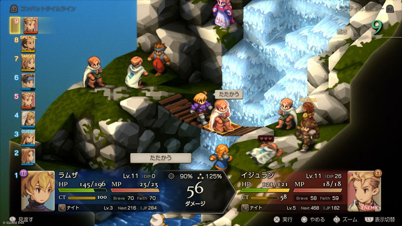 AmiAmi [Character & Hobby Shop] | Switch 2 Final Fantasy Tactics