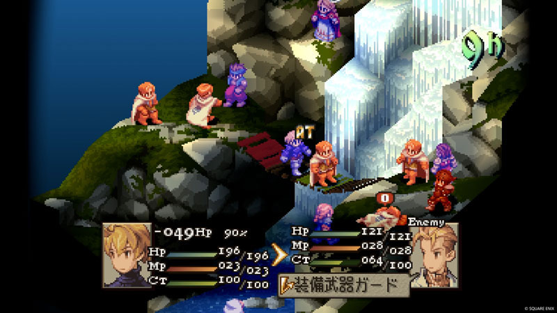 AmiAmi [Character & Hobby Shop] | Switch 2 Final Fantasy Tactics