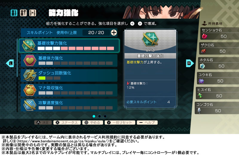 ニンテンドーSwitch おりちゃん様 Amazon.co.jp: LUNARiA -Virtualized Moonchild-【Amazon.co.jp