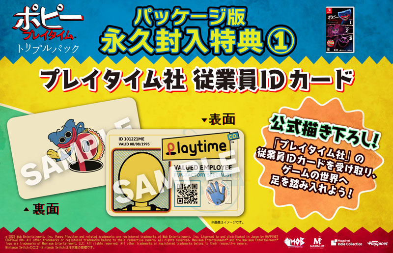 ポピープレイタイム Poppy Playtime Triple Pack Amazon.com: Poppy Playtime Triple Pack PS5 : Maximum Gaming