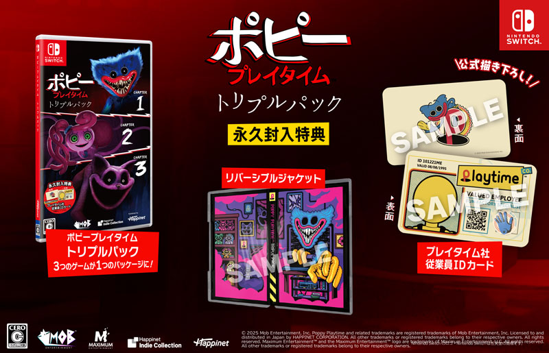 ハッピーライフ（3本セット） AmiAmi [Character & Hobby Shop] | Nintendo Switch Poppy Playtime