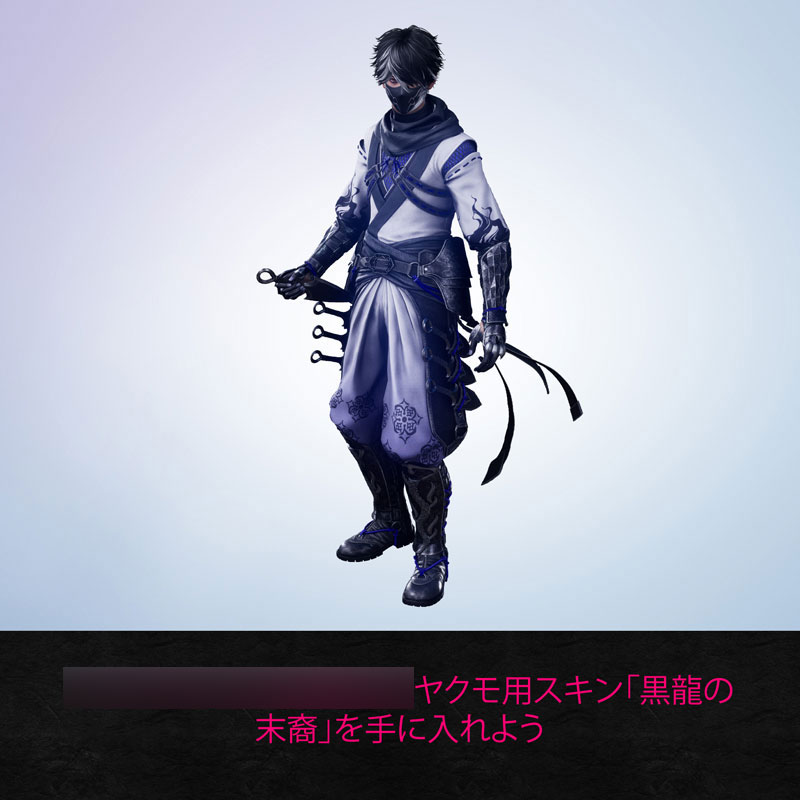 AmiAmi [Character & Hobby Shop] | [Bonus] PS5 NINJA GAIDEN 4