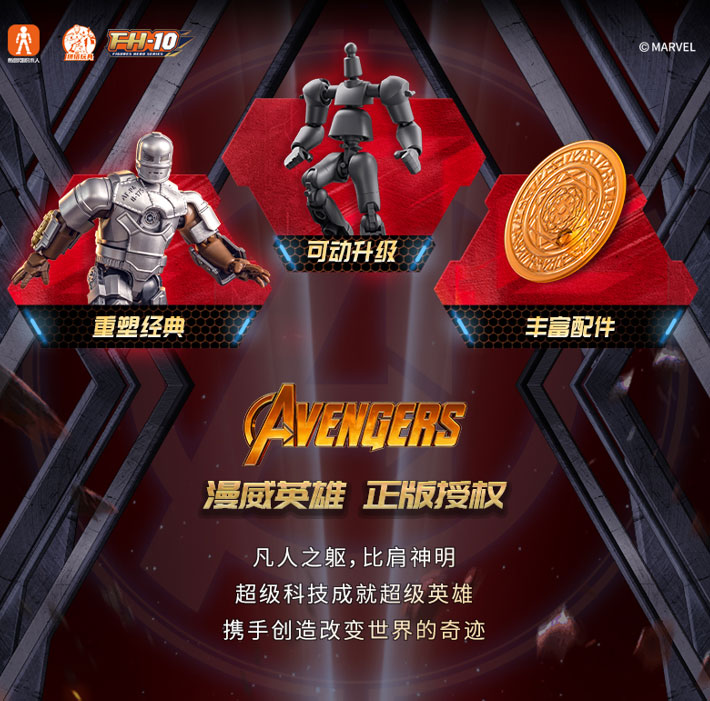 AmiAmi [Character & Hobby Shop] | Marvel Galaxy Version02-The
