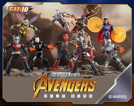 AmiAmi [Character & Hobby Shop] | Marvel Galaxy Version02-The