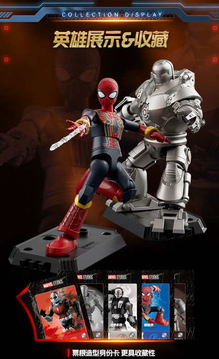 AmiAmi [Character & Hobby Shop] | Marvel Galaxy Version02-The