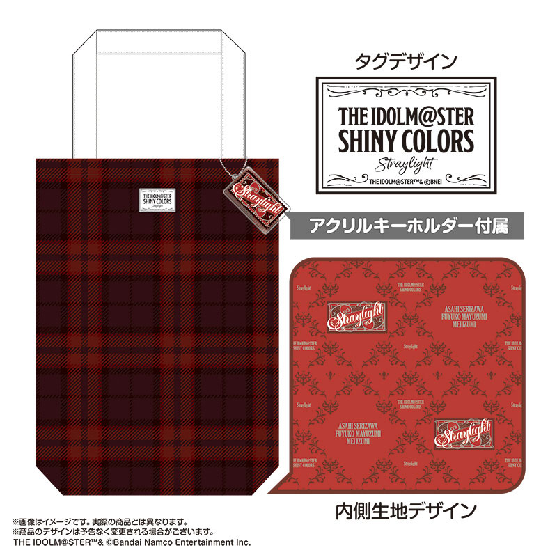 IM@S: Shiny Colors 283 Production Straylight Clear File