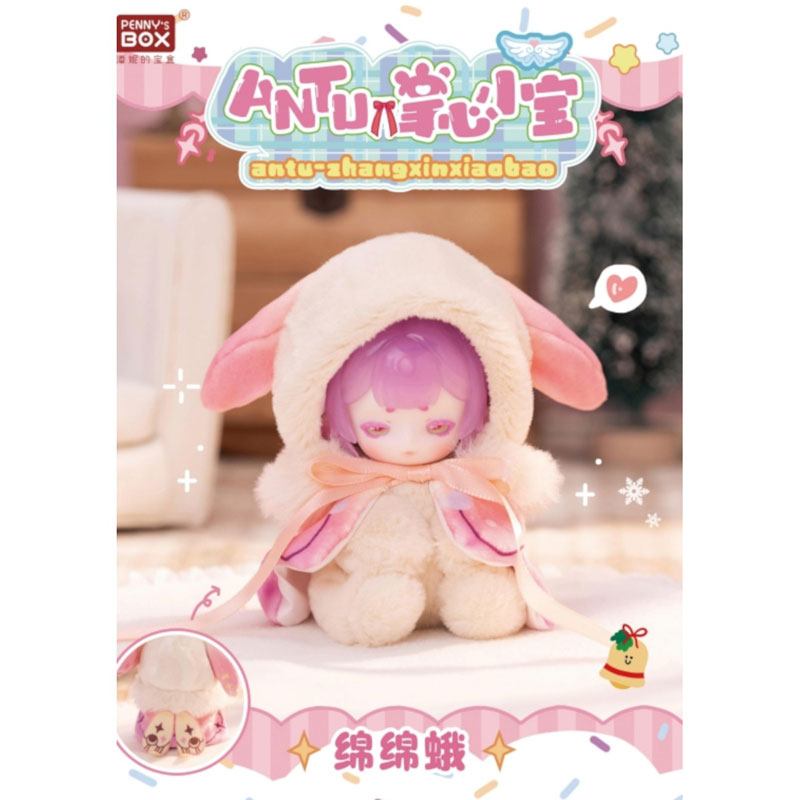 AmiAmi [Character & Hobby Shop] | ANTU Zhang Xin Xiao Bao Series